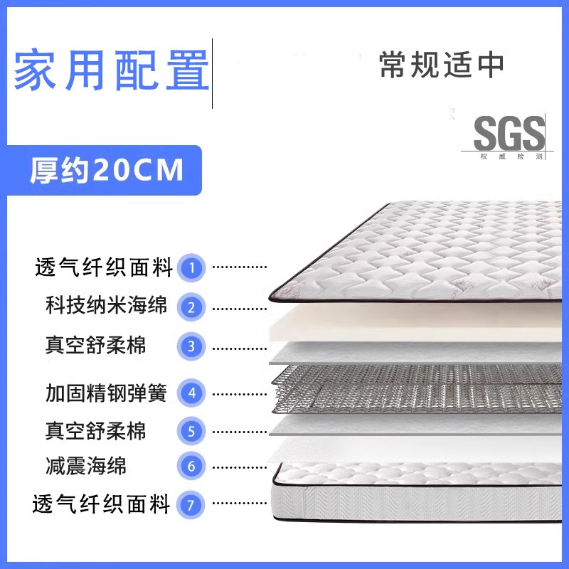 席夢思ココナッツブラウンマットレス香港高級畳賃貸家庭用睡眠マット学生寮1.8mラテックスクッション|undefined