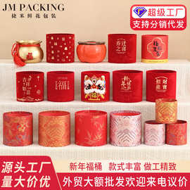 福桶空桶抱抱桶家居乔迁结婚布置装饰材料年宵花鲜花福筒发财桶