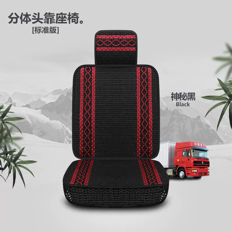 [4米2货车用品四季座套江淮康铃H3J5J6X7帅铃Q6轻卡厢货皮坐垫半包]