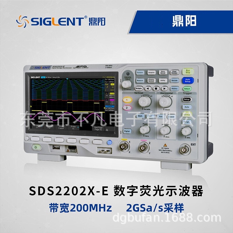 鼎阳(SIGLENT)SDS2202X-E 数字荧光示波器200MHz双通道2G采样率