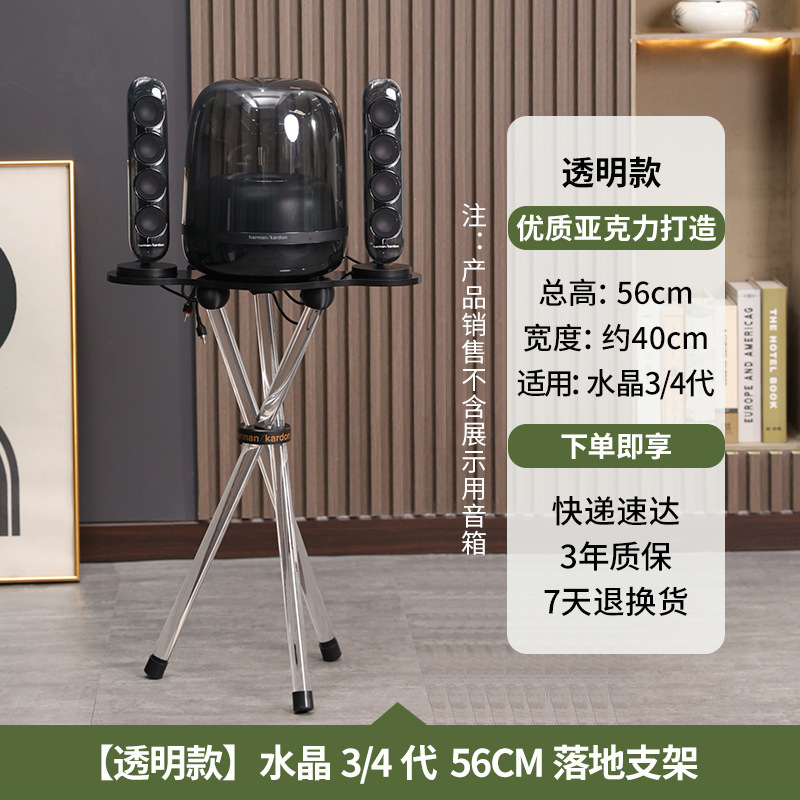 欧特声はハマンカトン瑠璃234水晶4世代実木床置き音響スタンド胡桃木ベースを適用した|undefined