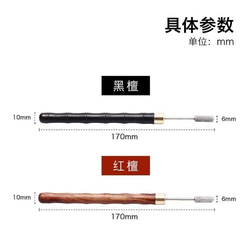 DIY sandalwood brass head edge oil pen multi-functional edge oil pen dual-use oil edge pen adhesive water oil edge sealing tool