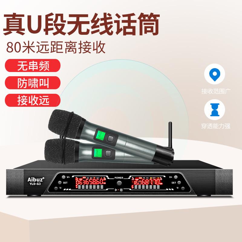 AIBUZ 무선 마이크 일대일 KTV 성능 마이크 가라오케 홈 오디오 마이크