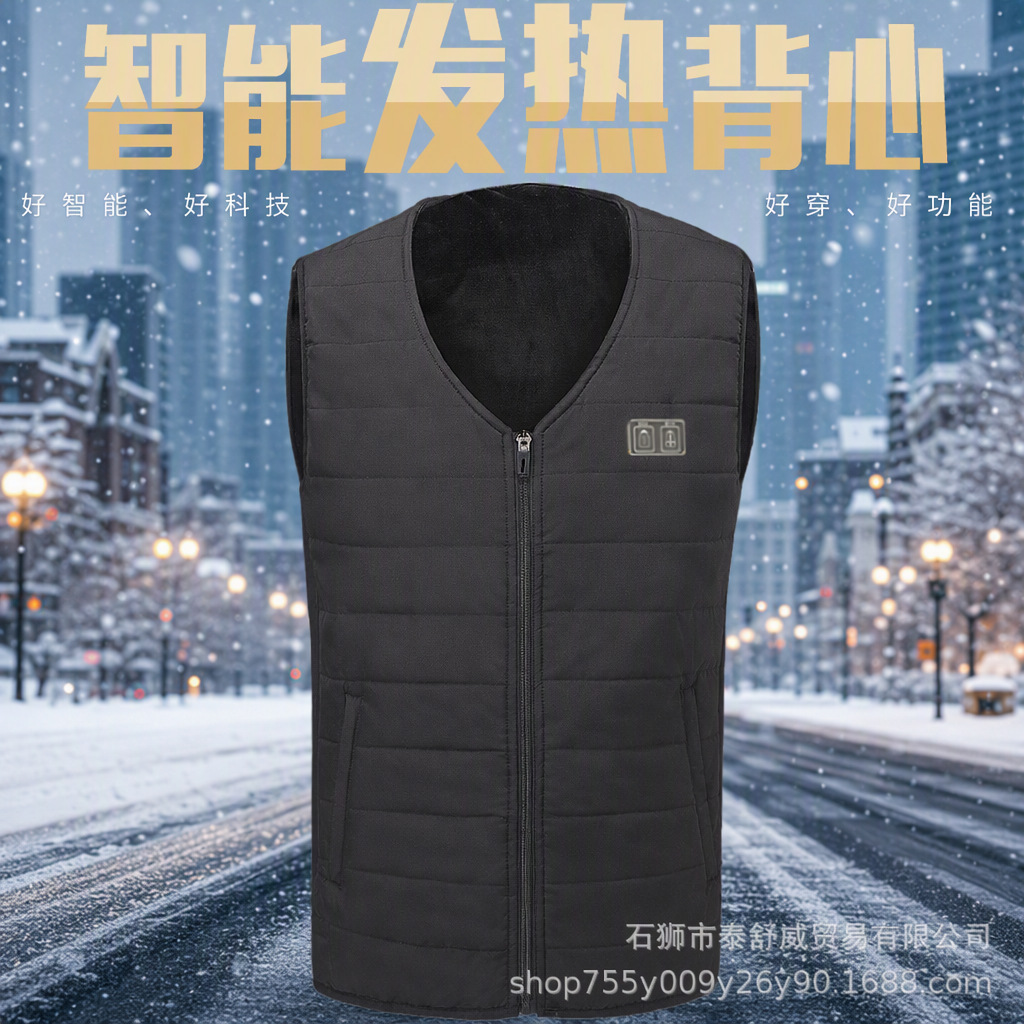 Factory wholesale new smart heating 12-zone casual warm vest, winter men's warm dual-control heating vest