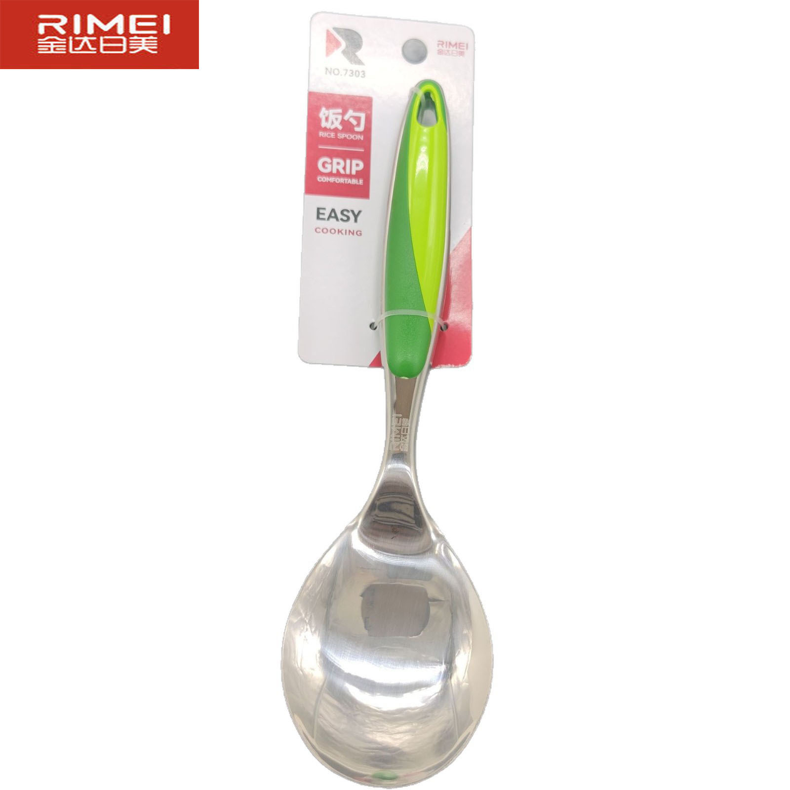 Stainless Steel Thickened Rice Paddle