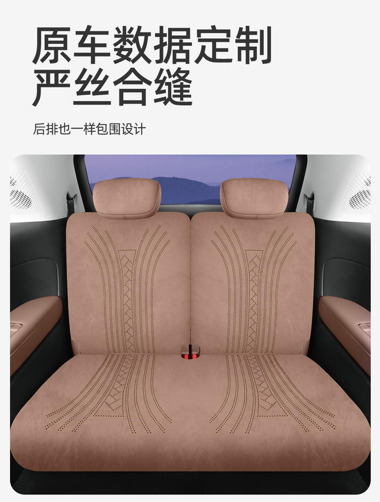 26 models of Wuling Starlight L car seat covers, suitable for all seasons, full coverage cushion, Ramus suede car seat covers