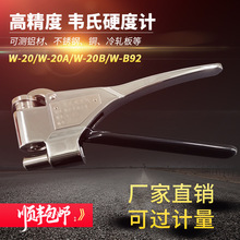 W-20abfӲӋzyXϽSP䓎yʽٜyԇx