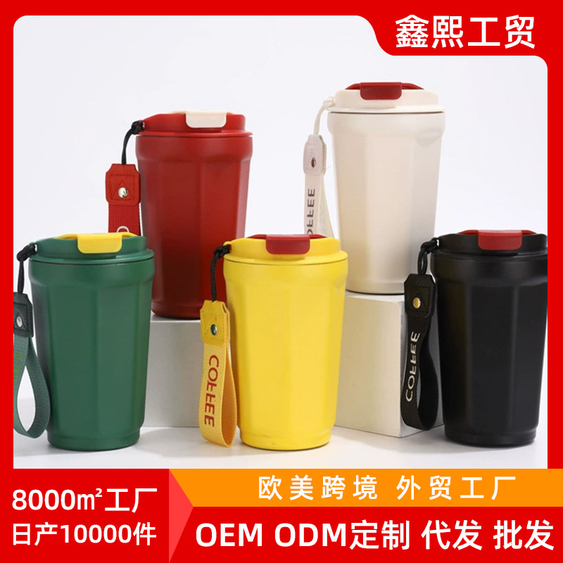 XXB家居用品简单八角咖啡杯保温杯304不锈钢大容量男女学生便携随