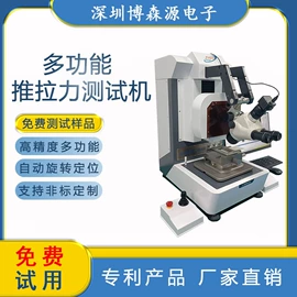 拉力试验机;测力仪表;其他仪器仪表