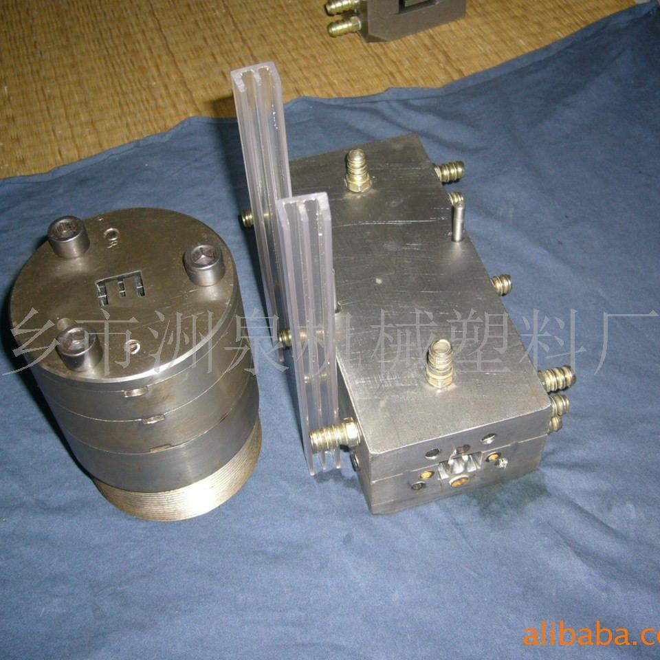 供应挤出模具 型材 异型材 装饰条 卡条 导轨模具