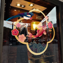 �����b����R�괺�����ִ��N2026�^���䁙����\���o늲����N��