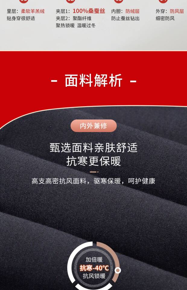 Quần legging nữ giữ nhiệt siêu dày cạp cao lót nhung cừu, dáng bút chì mặc ngoài — Bảo vệ trung tâm bằng lụa 100% dày [Kung Fu Sheep Inner], Bảo vệ trung tâm bằng lụa 100% dày [bên trong màu MƠ], Quần lụa nhung cừu 100% dày chi tiết 9