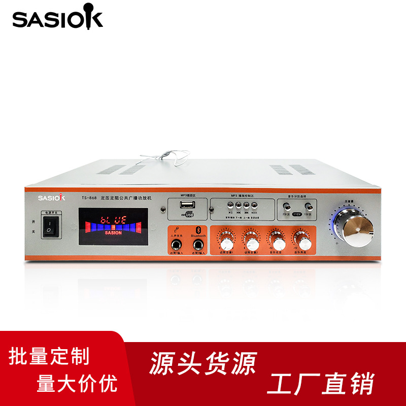 Fabricante en stock amplificador de presión constante amplificador de difusión partición de amplificador de reproducción de música de fondo fabricante en stock en el mismo día