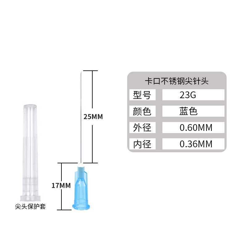 Jeringa de aguja 20mm-38mm punta de aguja dispensador de pegamento de la boquilla de la aguja de la bayoneta de acero inoxidable epoxi aguja de punción