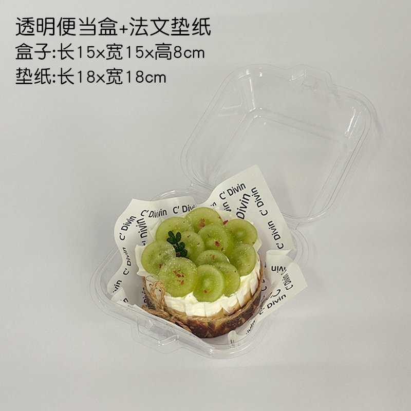 Patatas dulces INS viento desechable caja de pastel de bento caja de embalaje tiramisu caja de embalaje de hamburguesas caja de pulpa