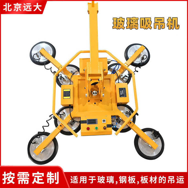 400kg 800公斤电动玻璃吸盘 建筑幕墙吸吊机 充电式玻璃吸盘吊机