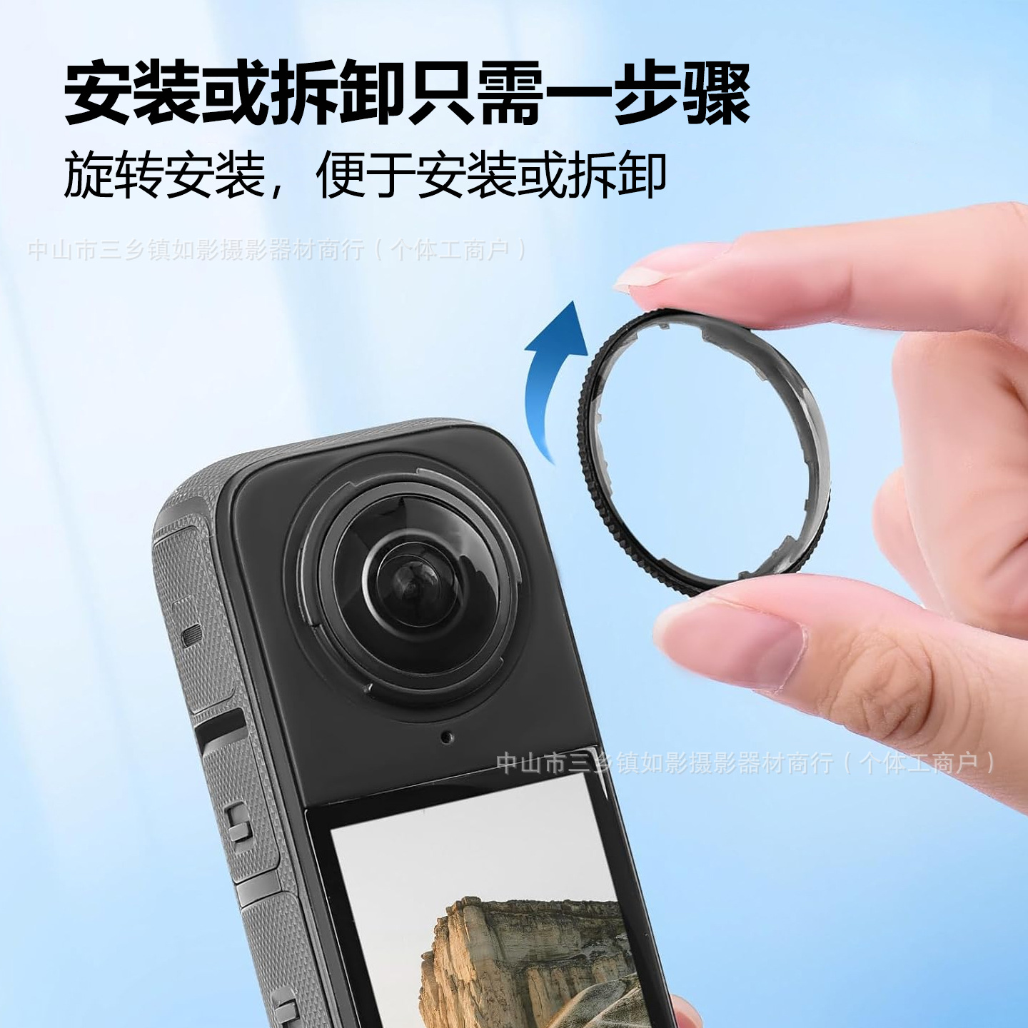 适用影石Insta360X5X4X3X2相机镜头保护镜钢化玻璃防摔收纳包配件