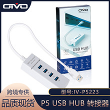 3.0 HUB41 USB PS4/SLIM/PRO/XBOX ONE//PCͨ IV-P5223