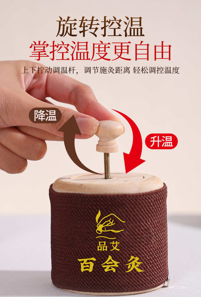 Baihui Moxibustion Box Head Top Moxa Burner Wooden Portable Single Hole Home Moxibustion Device quality and texture