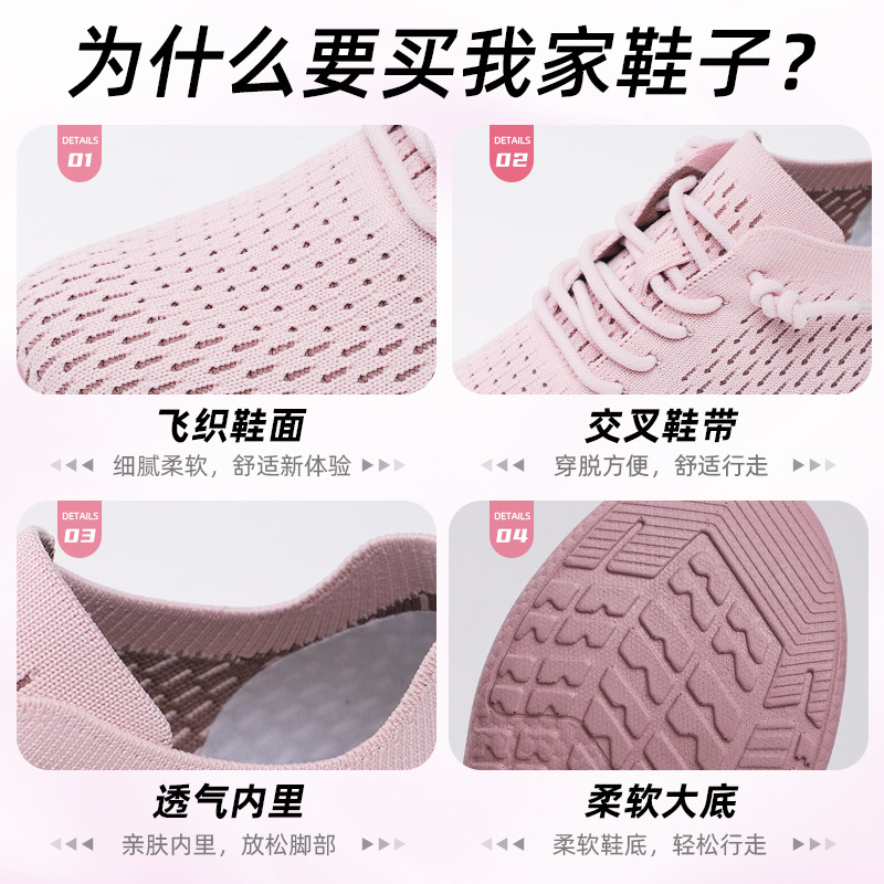 El Jin Seyuan| Zapatos de mujer de poliuretano zapatos casuales pareja zapatos de tejido de sola sola suave zapatos ligeros para mujeres