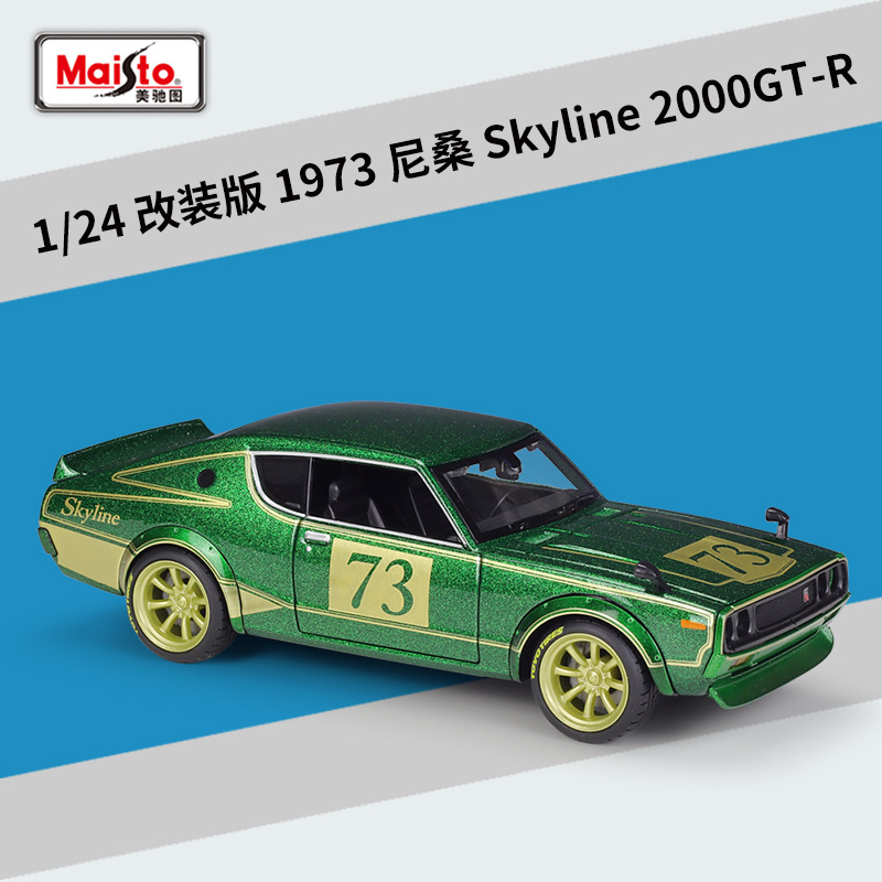 Mercedes 1: 24 modificación Toyota Celica GT-S simulación de aleación modelo de automóvil acabado regalo de juguete