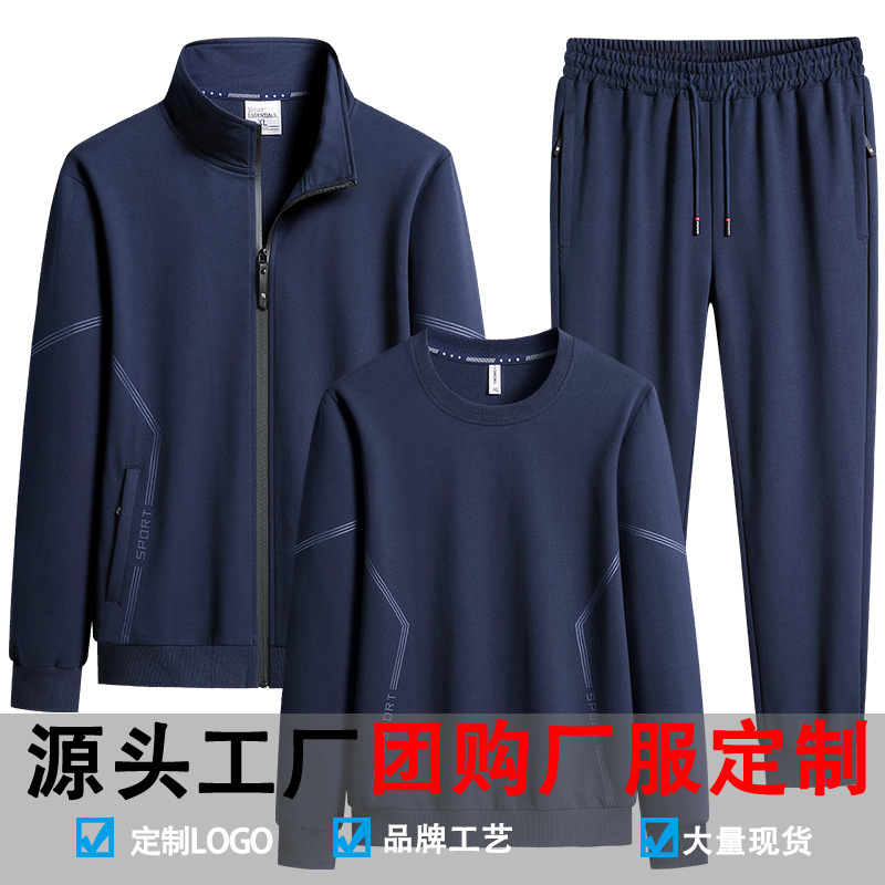 Men's Sports Suit Spring Popular Sports Casual Loose Large Size Stand Collar Fashionable Handsome Trendy Two-Piece Set for Men