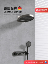 德国德朗斯汀镜雨暗装隐藏花洒淋浴套装数显圆形白色嵌入墙式瀑布