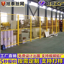 护栏网;建筑护栏;铁丝网