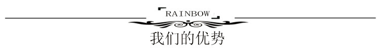 分割线优势