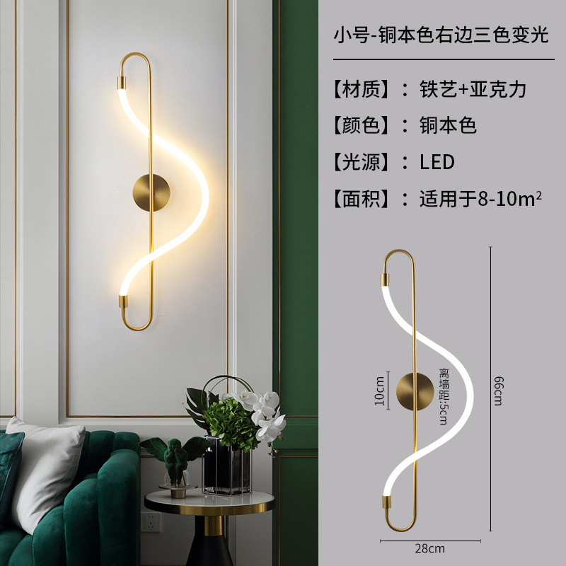 Arte en la cabeza de fondo lámparas de pared postmodernas sencillas lámparas de pared de cabezal de cama modernas notas de línea moderna dormitorio