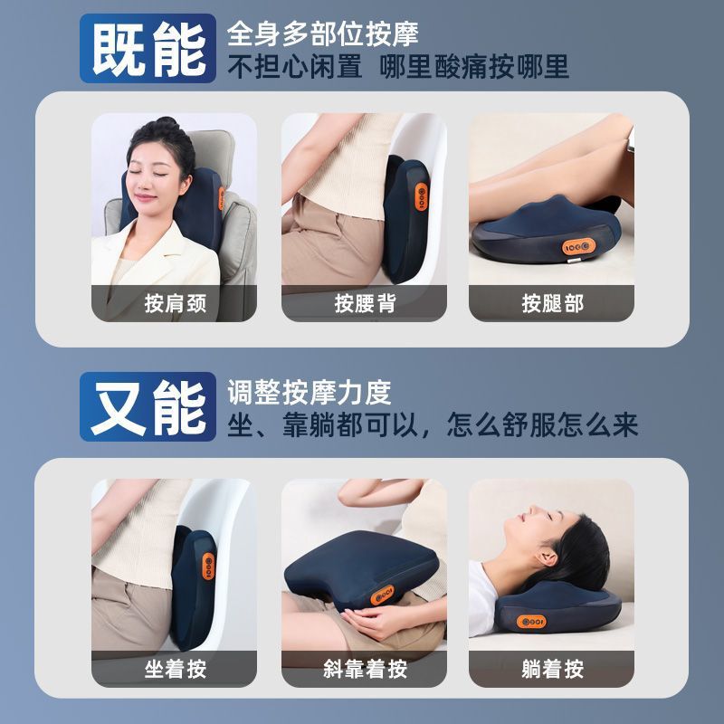 爆款加热腰部按摩仪便携多功能按摩靠垫缓解腰酸背痛源头工厂直供|undefined