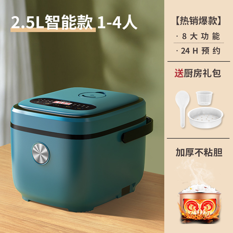 Jia Shi ミニ炊飯器 多機能 家庭用 スマート小型炊飯器 2～3人用 昔ながらの炊飯器 1～|undefined