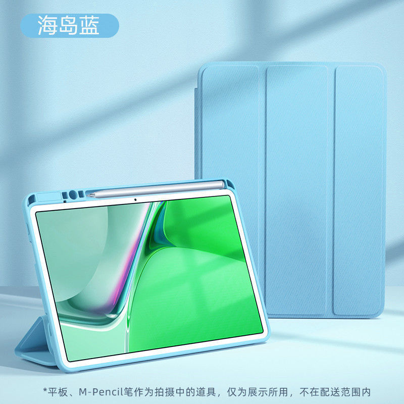 Suitable for Honor Tablet Z7 Protective Case 12.1inch Hey2-An00 with Pen Slot, Transparent Silicone Full-Cover Soft Case