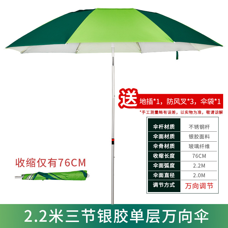 B2不锈钢无指数