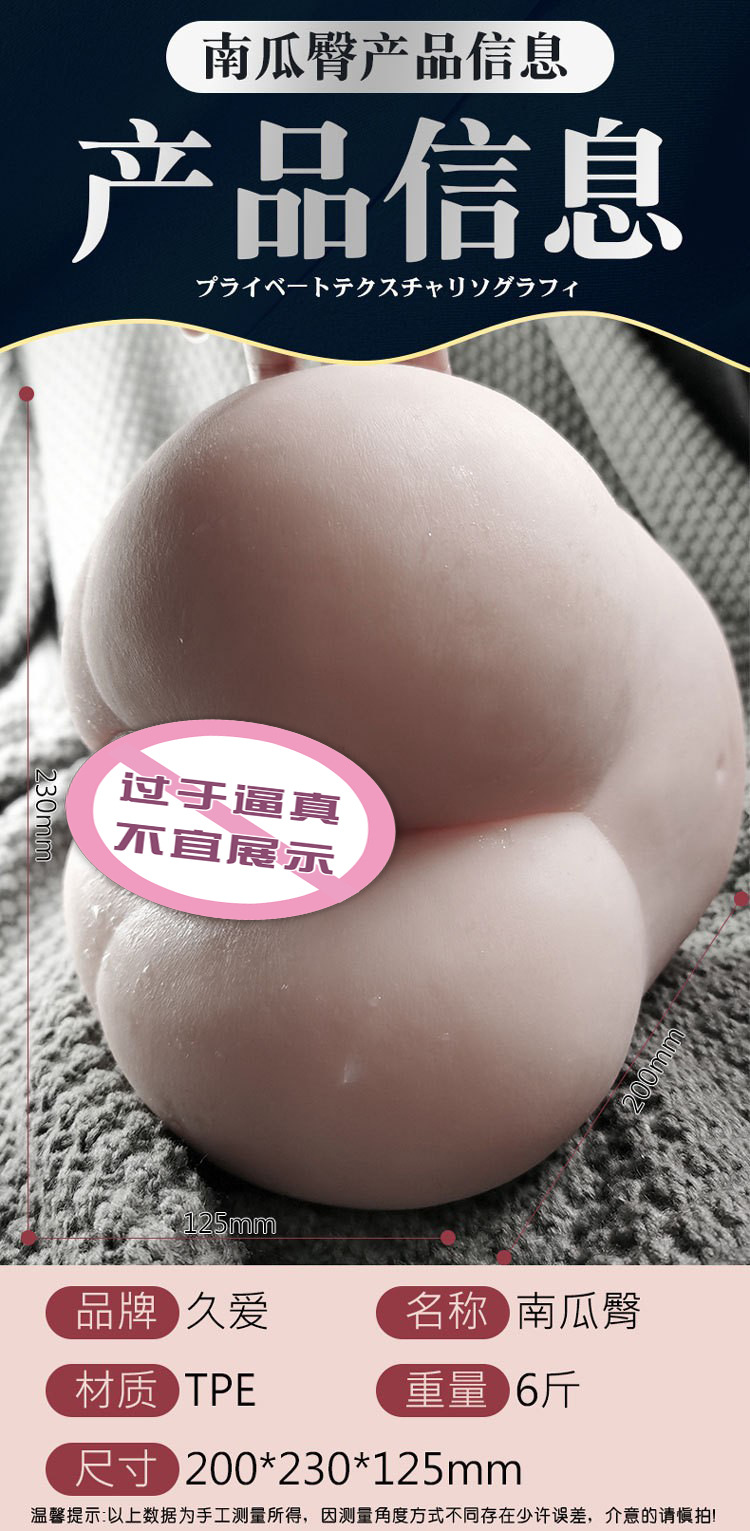 Jiuai Half-Body Masturbator with Inverted Buttocks Mold, TPE, Manual, Flesh Tone — detail image 17