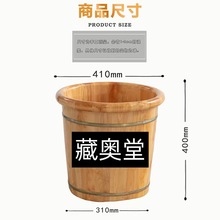 藏奥堂香柏木泡脚木桶足汲熏蒸实木家用实木桶加热耐用其他绢花