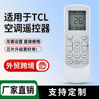 厂家批发适用于TCL夏普ONIDA英文空调外贸遥控器跨境新款