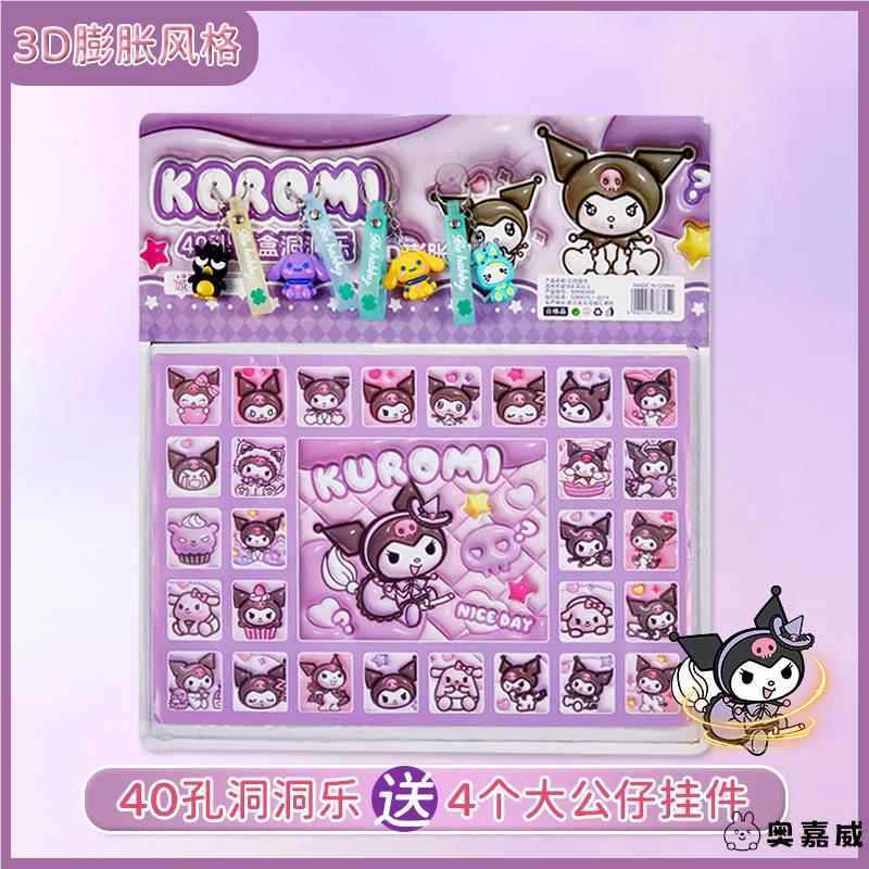 40個入り洞洞乐ブラインドボックス、男の子と女の子向けギフトボックス、小学生向け賞品、ネットで話題のブラインドボックス、小さなおもちゃ、ポケポケ楽|undefined