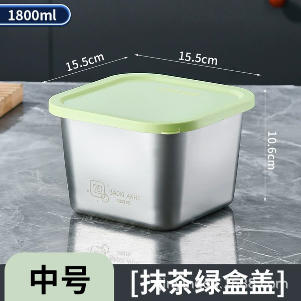 Matcha color lid: 16cm square crisper (dark style)