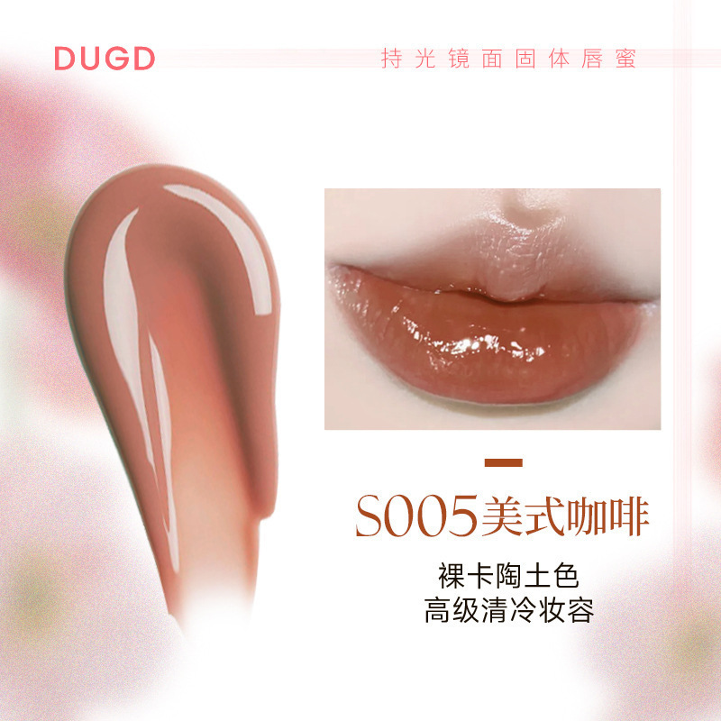 DUGD：S005