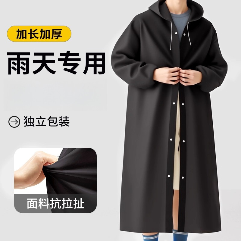 【便携款】雨衣长款全身防暴雨成人款加厚旅行新款便携式连体雨披|undefined
