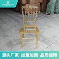 工厂批发金色透明水晶椅 婚宴酒店亚克力凳子 靠背餐椅竹节宴会椅