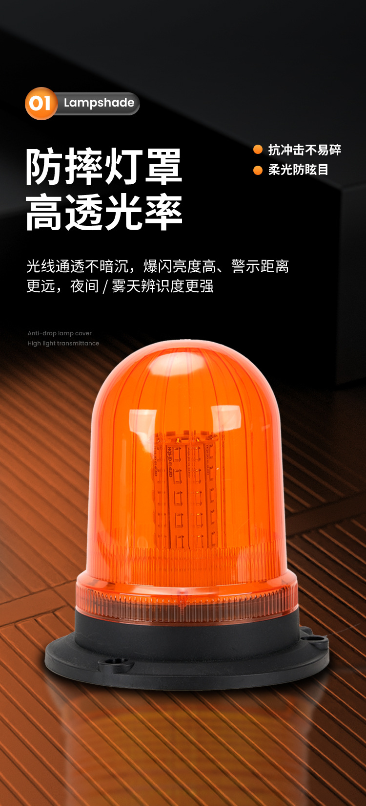 Car warning light engineering LED rotating strobe light high-brightness 12V24V circular ceiling light car warning light