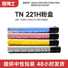 �������ܴ�TN221H�ۺ�BHC227/C287/C7528/C7828��ADC227/ADC287
