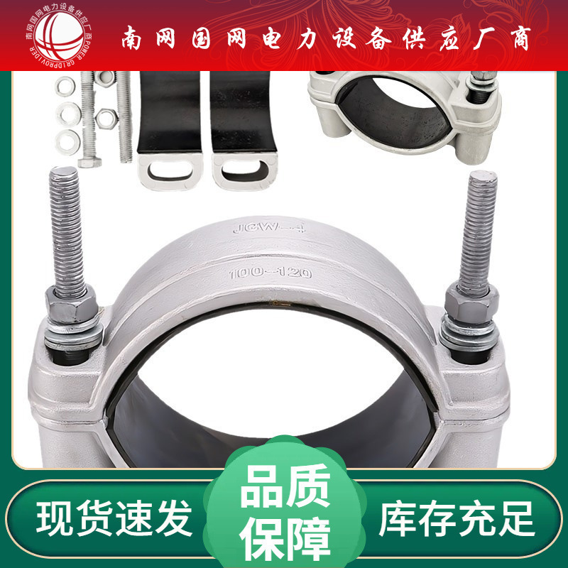 高压单芯铝合金电缆固定夹具JGW-1234抱箍线缆卡扣施工线夹