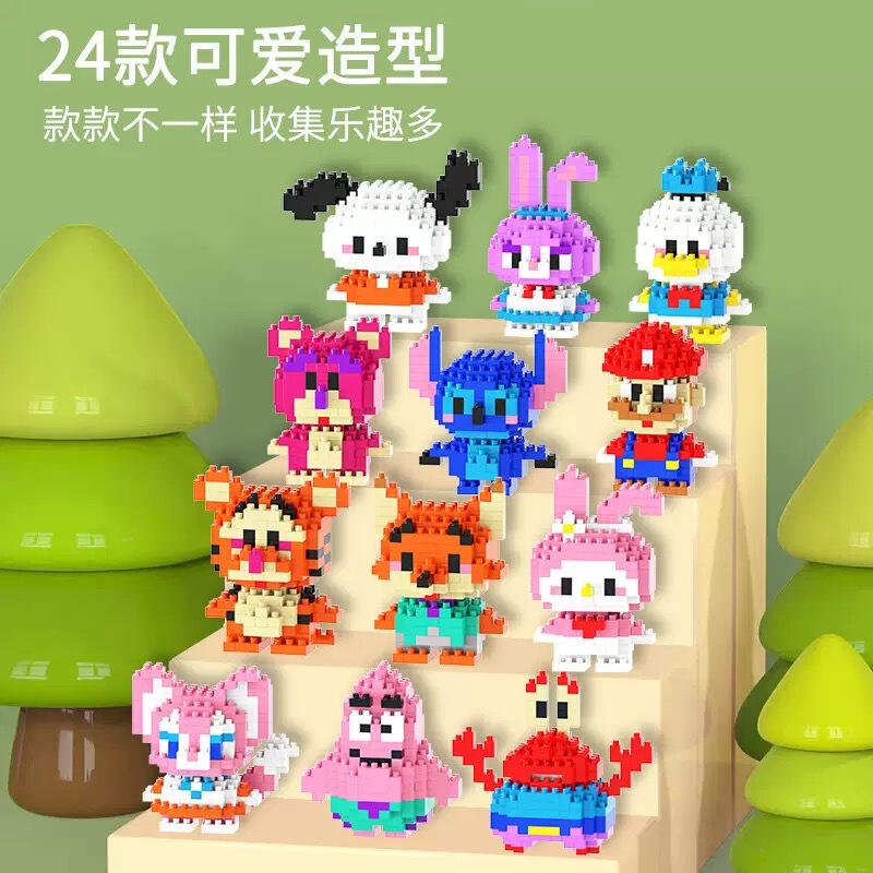 Micro-Particle Building Blocks, Children's Small Figurines, Educational Building Toys, Ornaments, Compatible with Building Blocks, Manufacturers' Ready Stock Wholesale