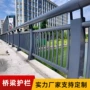 河道防撞人行道定制复合管