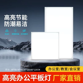 商用吊线灯;LED面板灯;工矿灯