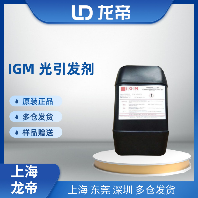 Basf巴斯夫紫外线吸收剂 Tinuvin 928 光稳定剂