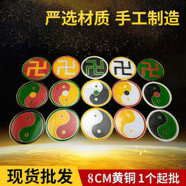 太极吊坠8公万字符手机贴纯铜风水万字符太极图贴件摆件现货批发